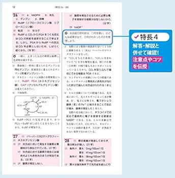 駿台 生物H Part1/2 テキスト通年セット 2017 計4冊 伊藤和修 063M0D 駿台 生物H Part1/2 テキスト通年セット 2017 計4冊 伊藤和修